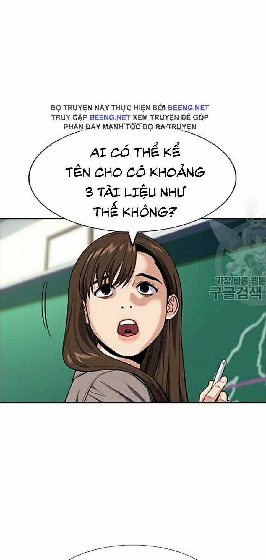 Giáo Dục Chân Chính - Get Schooled Chapter 24 trang 1