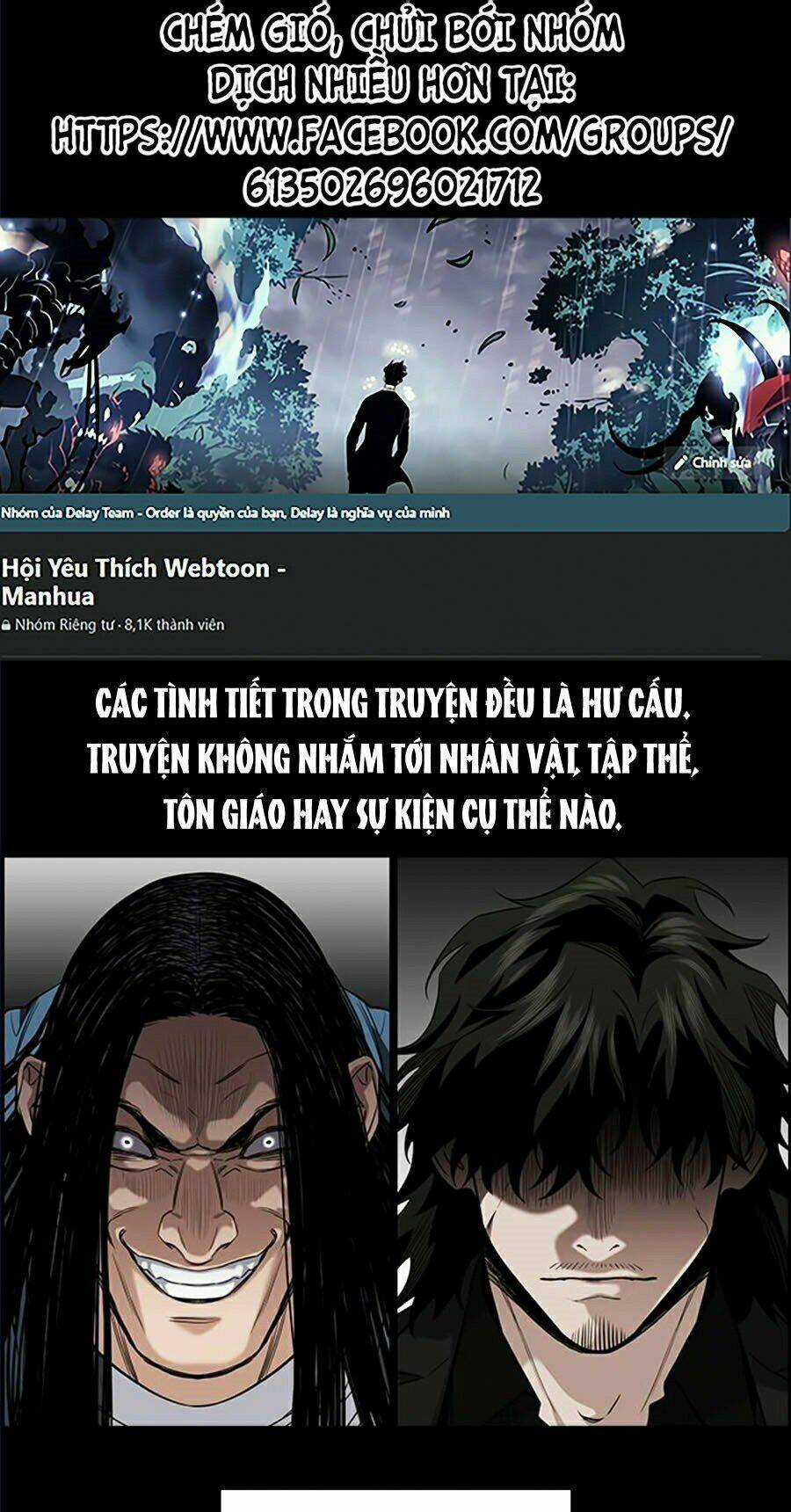 Giáo Dục Chân Chính - Get Schooled Chapter 36 trang 0