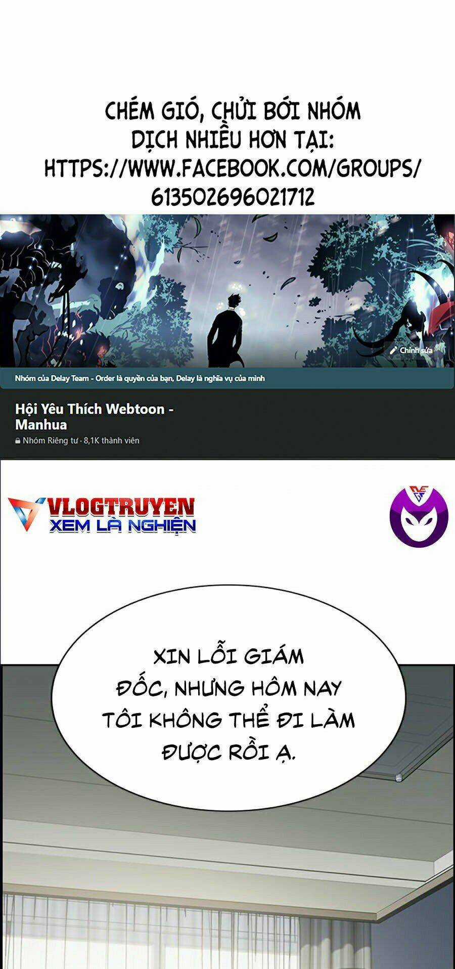 Giáo Dục Chân Chính - Get Schooled Chapter 42 trang 0