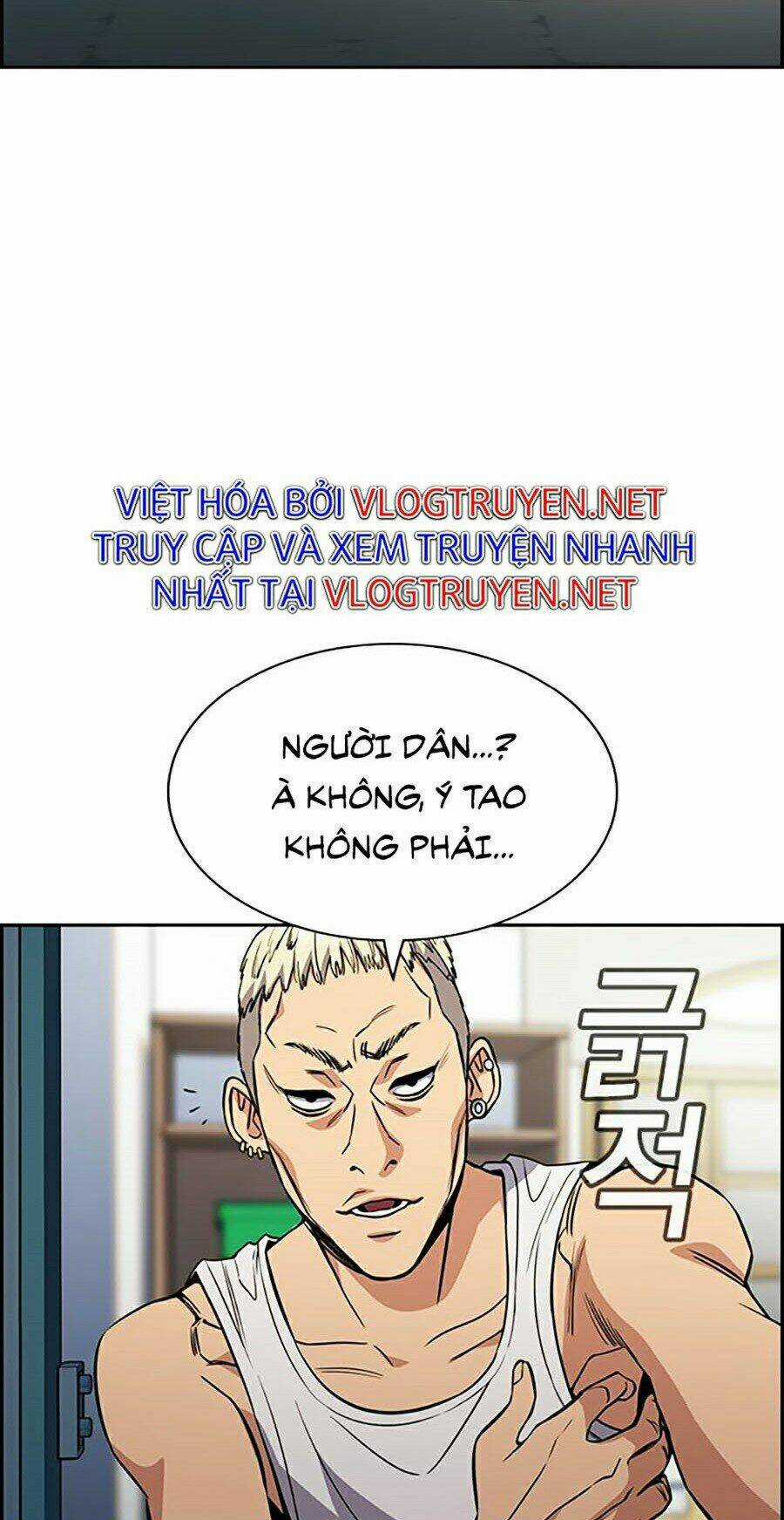 Giáo Dục Chân Chính - Get Schooled Chapter 48 trang 1