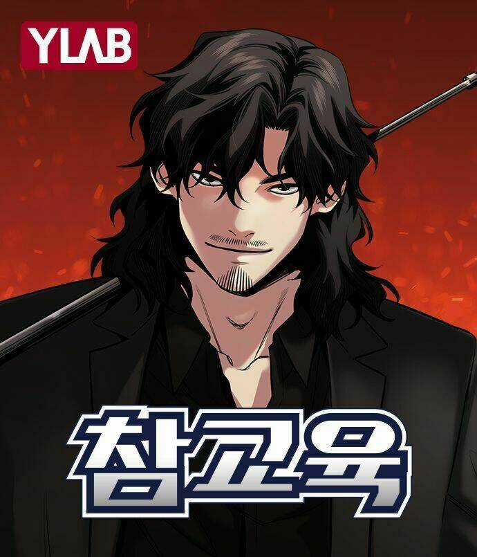 Giáo Dục Chân Chính - Get Schooled Chapter 7 trang 0