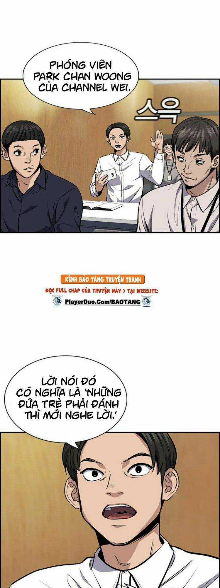 Giáo Dục Chân Chính - Get Schooled Chapter 7 trang 15