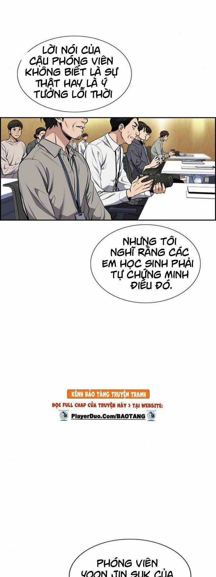 Giáo Dục Chân Chính - Get Schooled Chapter 7 trang 19