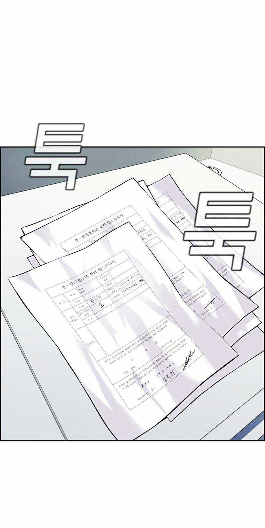 Giáo Dục Chân Chính - Get Schooled Chapter 72 trang 7