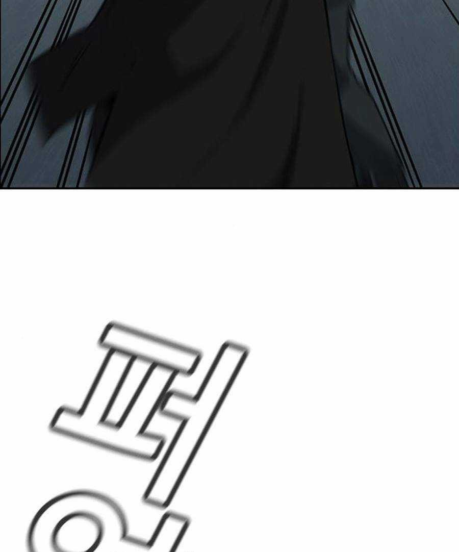 Giáo Dục Chân Chính - Get Schooled Chapter 76 trang 40