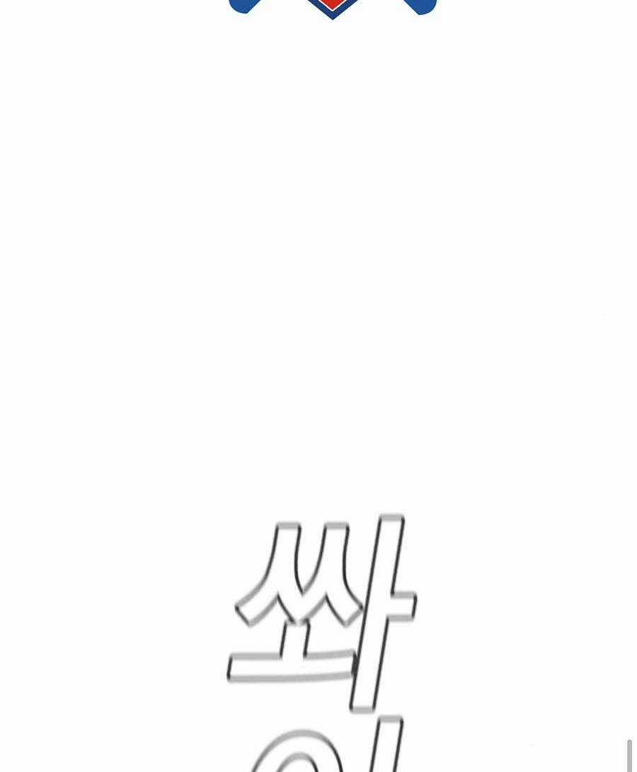 Giáo Dục Chân Chính - Get Schooled Chapter 77 trang 23