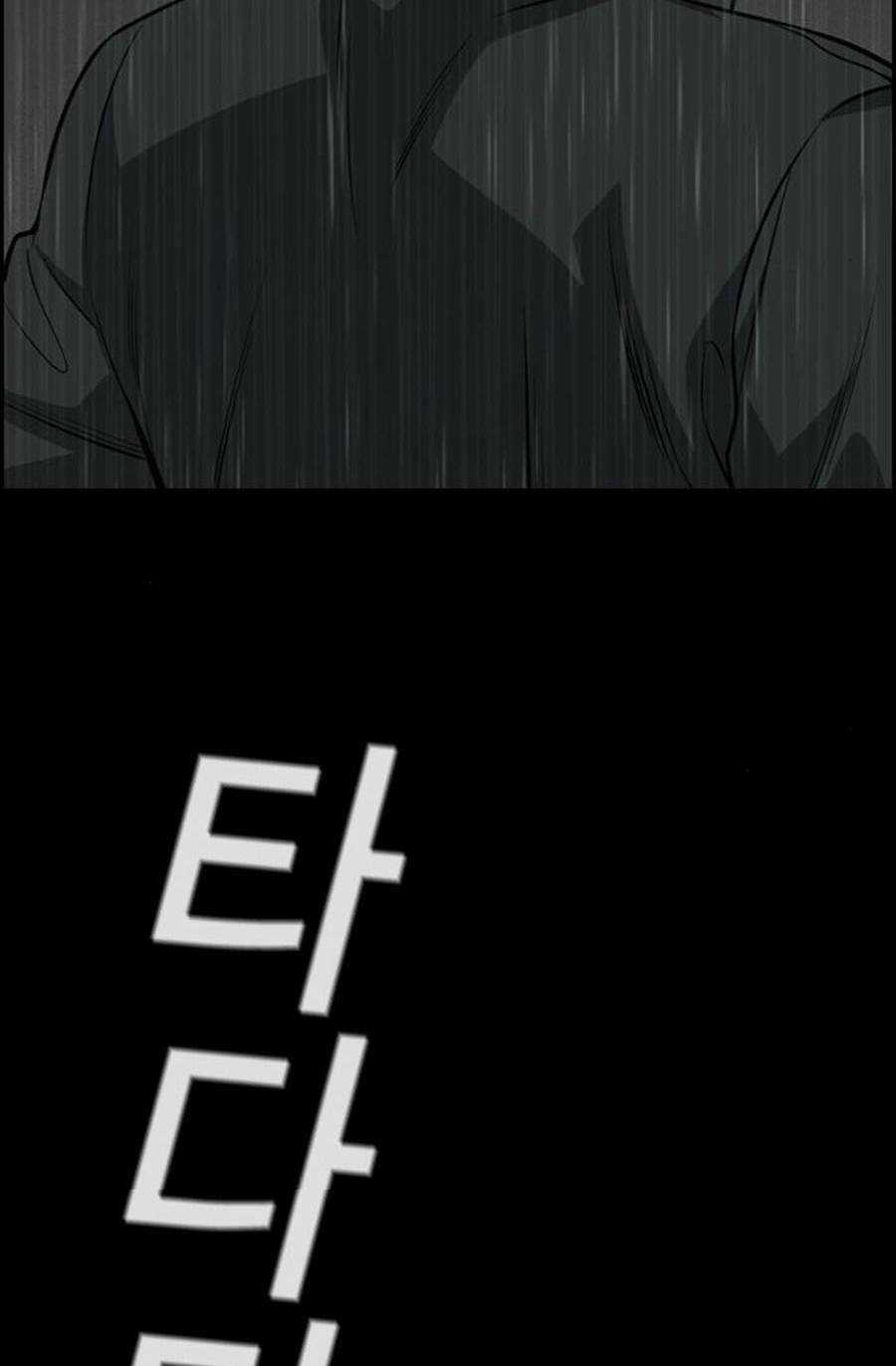 Giáo Dục Chân Chính - Get Schooled Chapter 78 trang 70