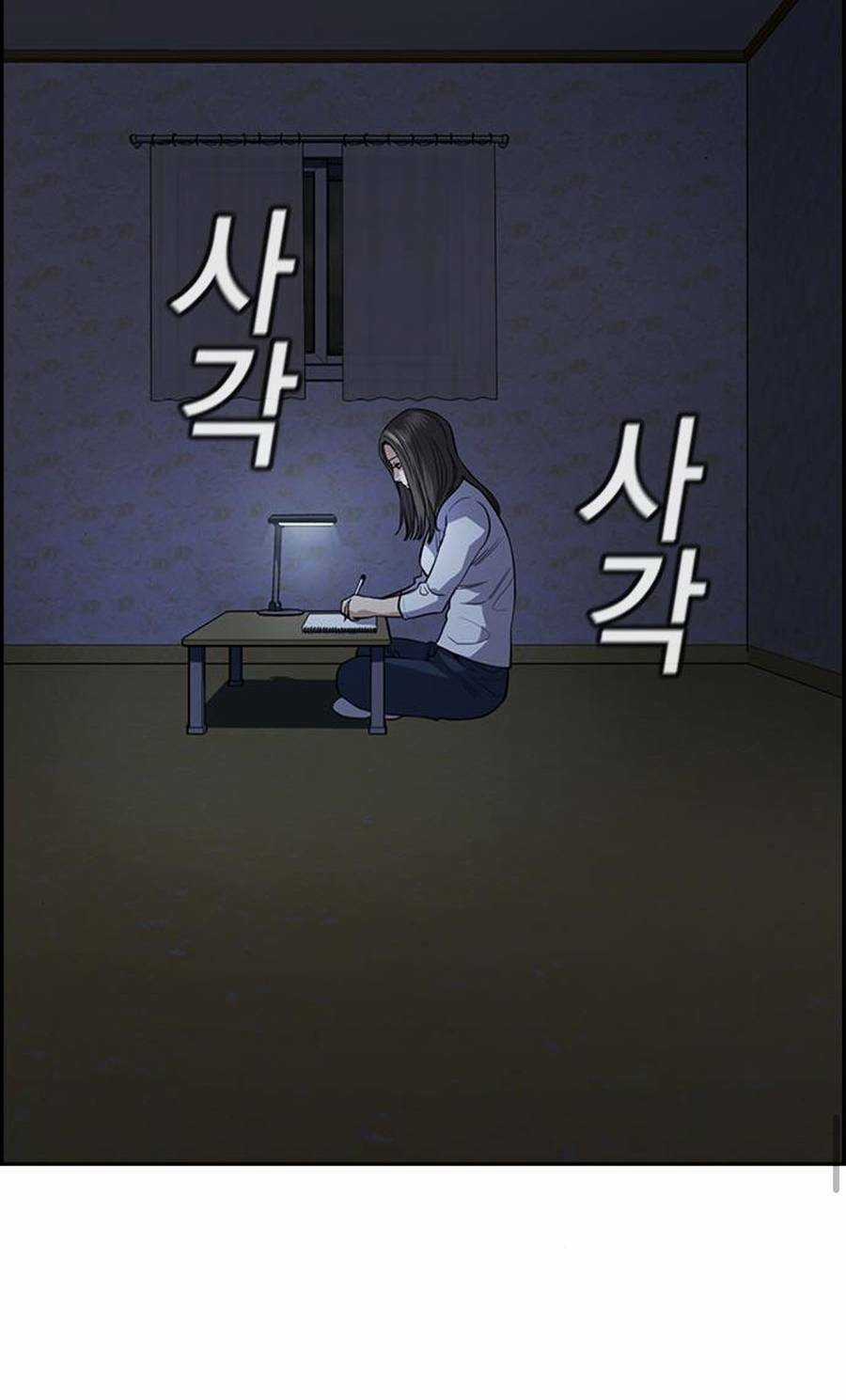 Giáo Dục Chân Chính - Get Schooled Chapter 78 trang 96