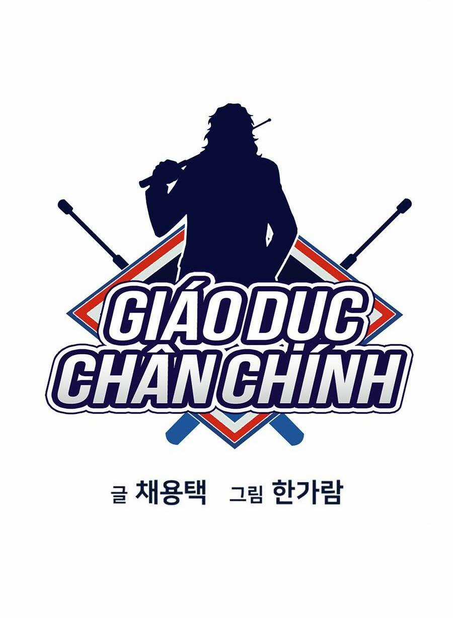 Giáo Dục Chân Chính - Get Schooled Chapter 80 trang 25