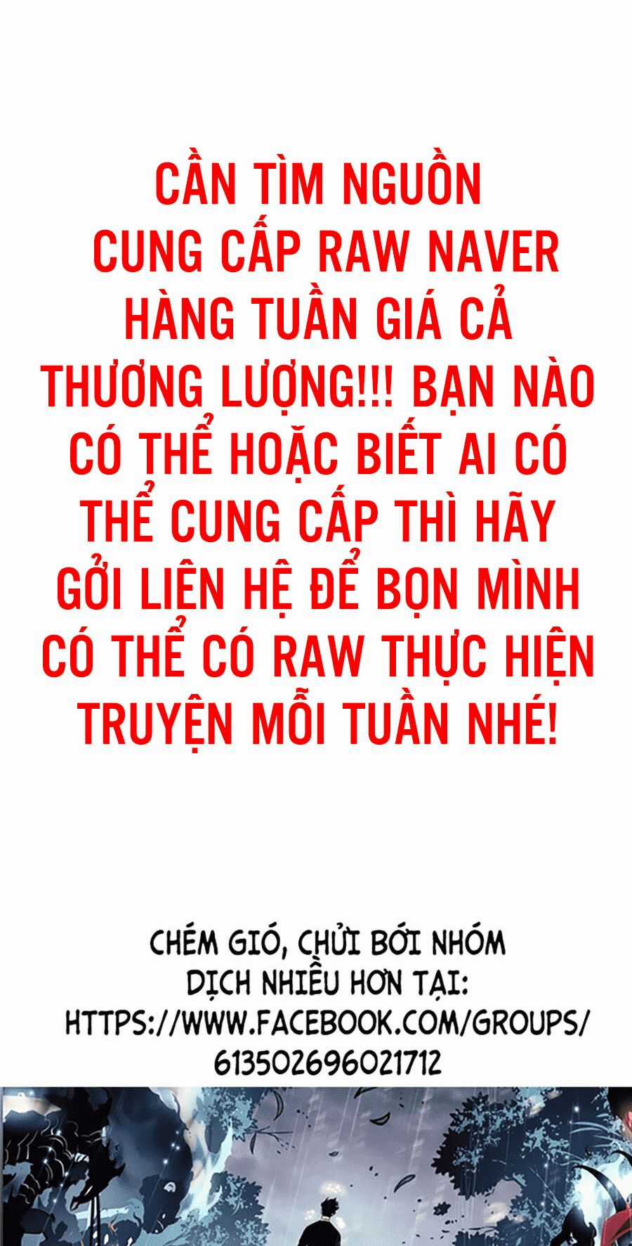 Giáo Dục Chân Chính - Get Schooled Chapter 81 trang 0