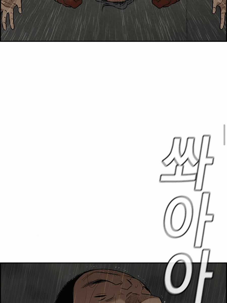 Giáo Dục Chân Chính - Get Schooled Chapter 81 trang 10