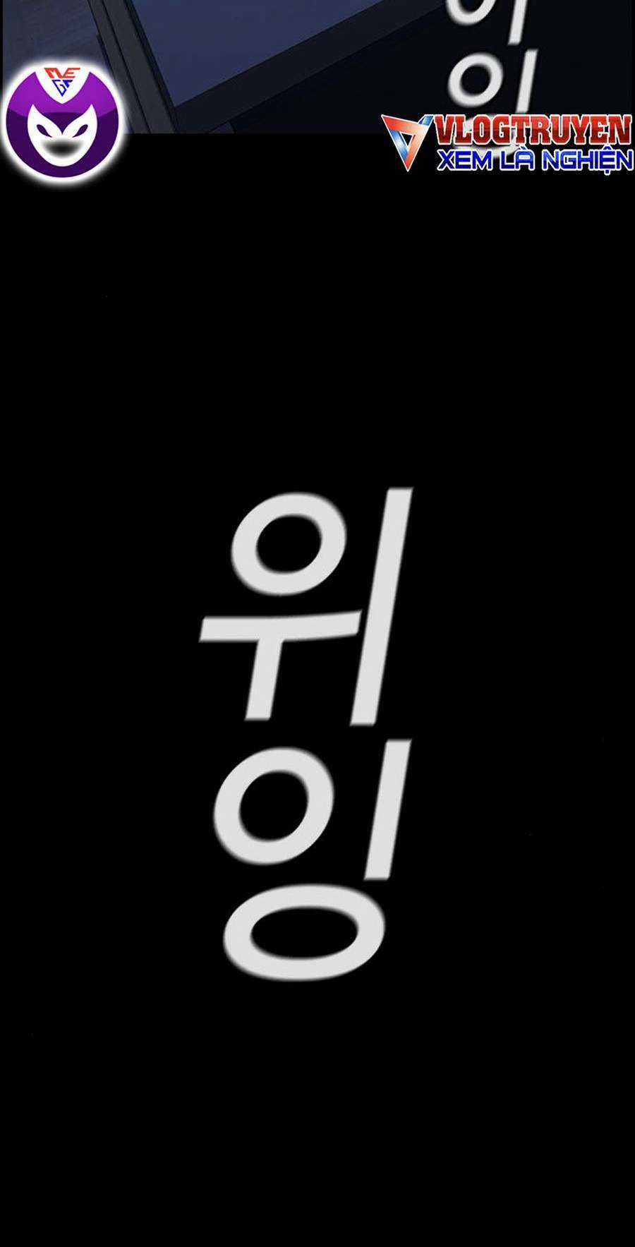 Giáo Dục Chân Chính - Get Schooled Chapter 81 trang 66