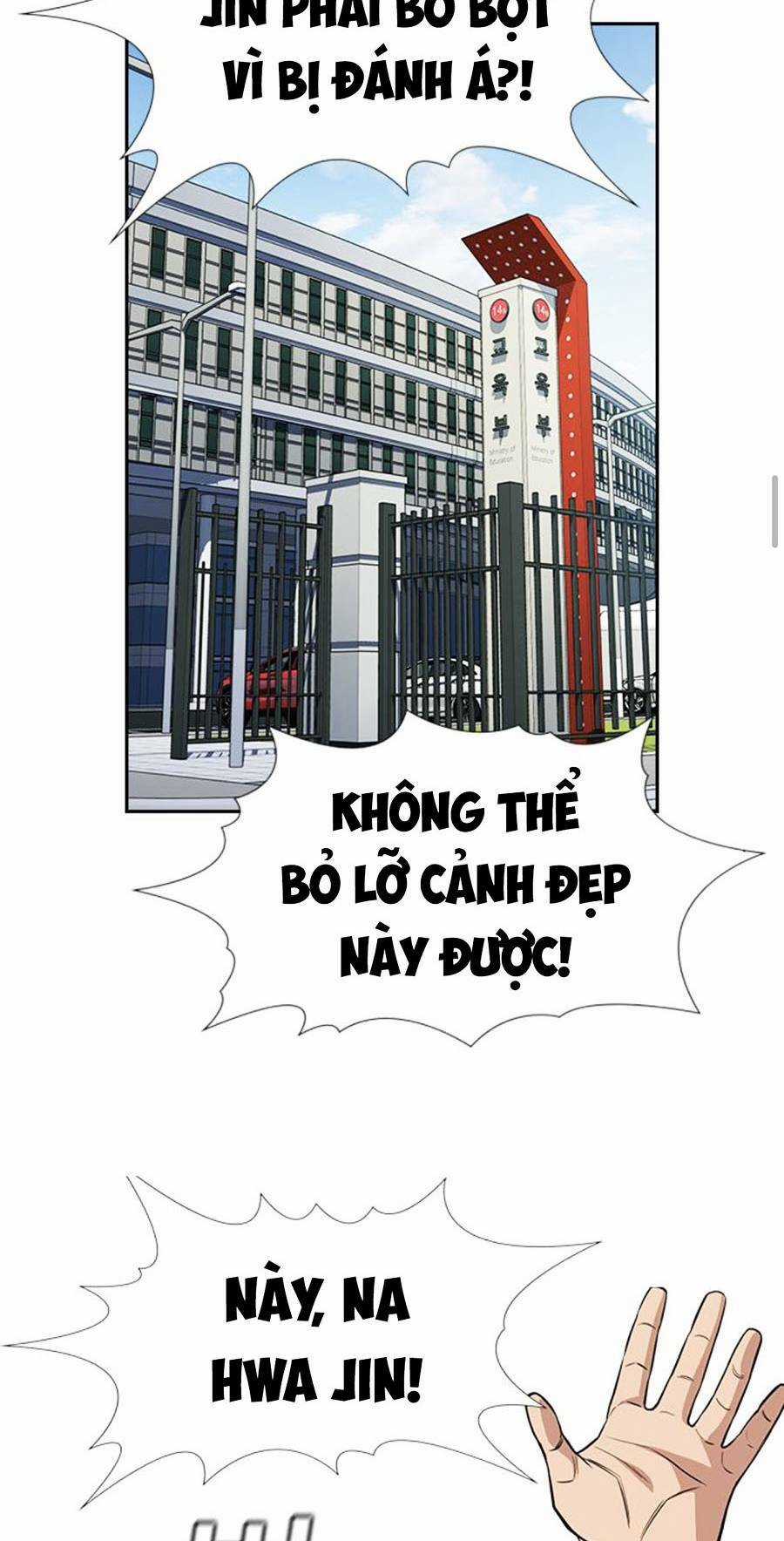 Giáo Dục Chân Chính - Get Schooled Chapter 81 trang 69