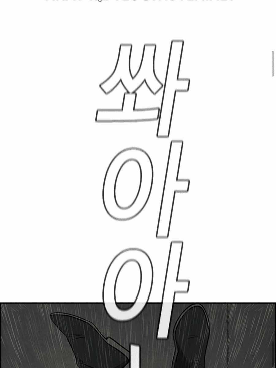 Giáo Dục Chân Chính - Get Schooled Chapter 81 trang 8