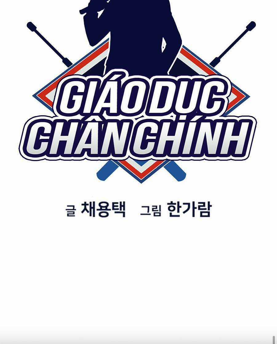 Giáo Dục Chân Chính - Get Schooled Chapter 82 trang 11