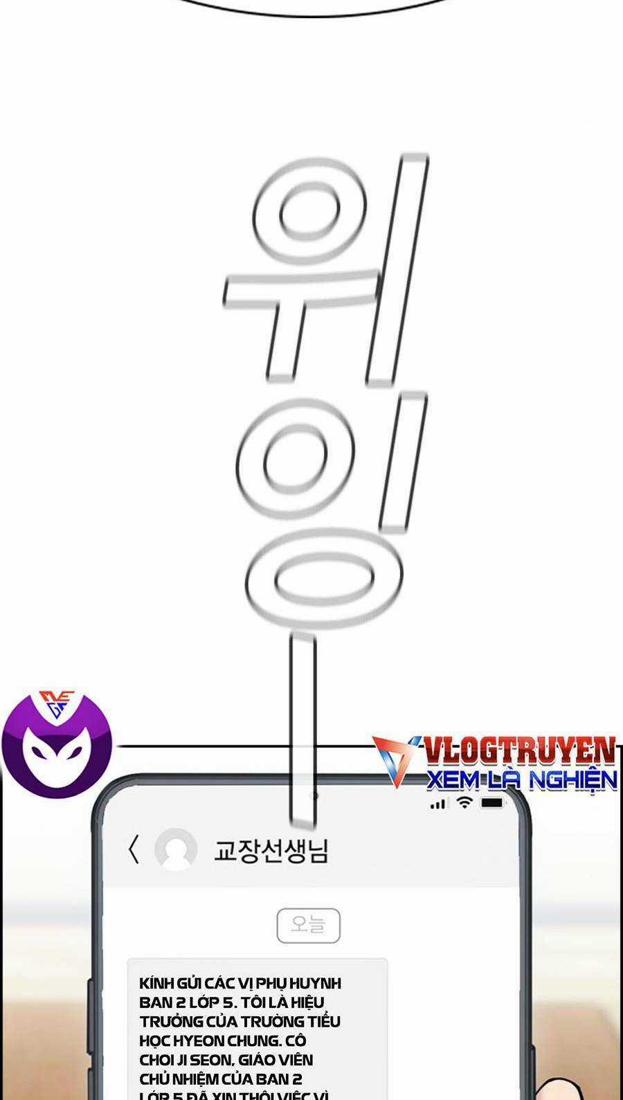 Giáo Dục Chân Chính - Get Schooled Chapter 82 trang 111