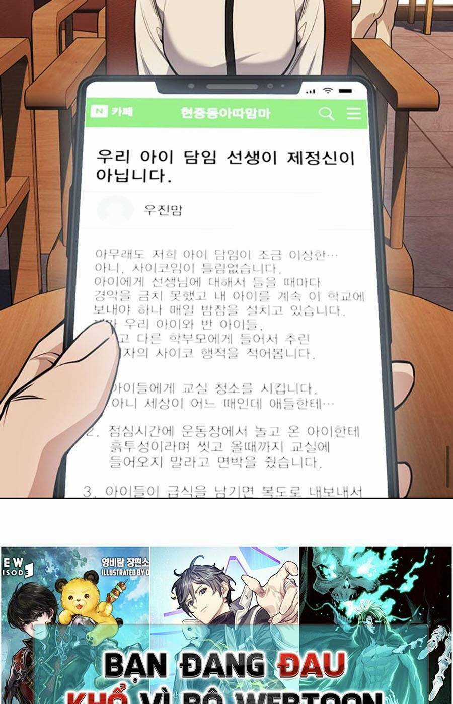 Giáo Dục Chân Chính - Get Schooled Chapter 82 trang 99