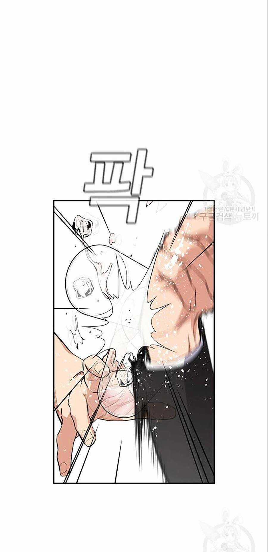 Giáo Dục Chân Chính - Get Schooled Chapter 83 trang 131