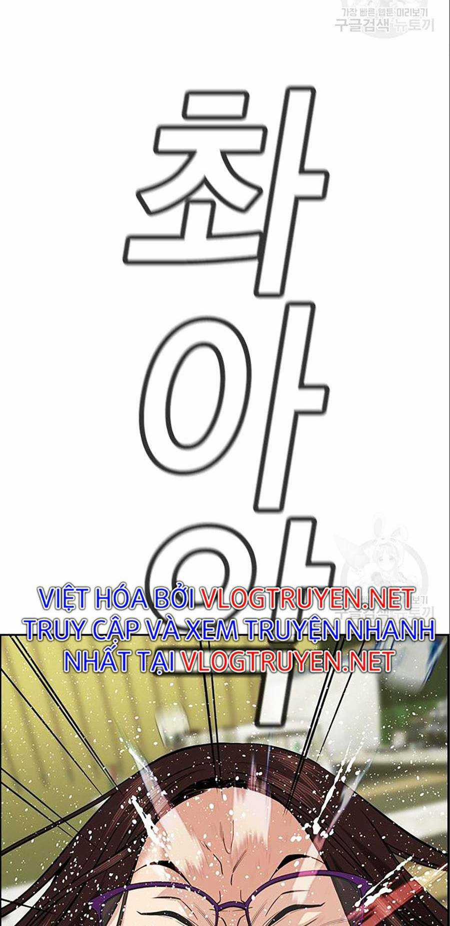 Giáo Dục Chân Chính - Get Schooled Chapter 83 trang 132