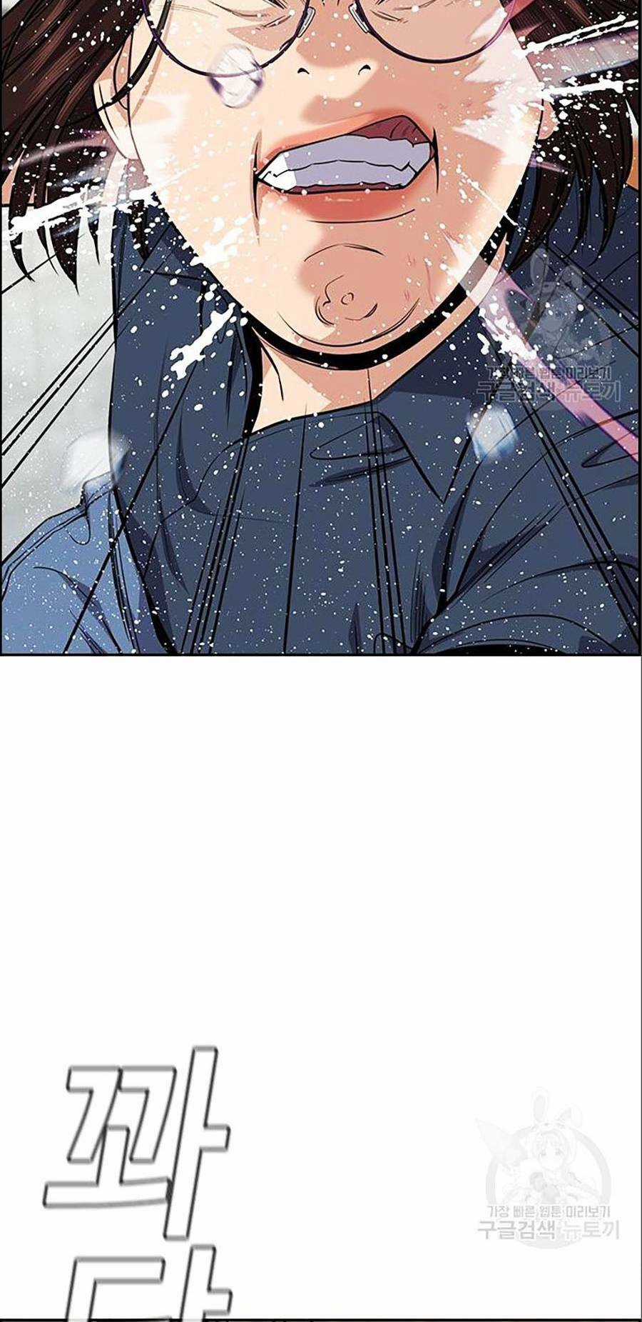 Giáo Dục Chân Chính - Get Schooled Chapter 83 trang 133