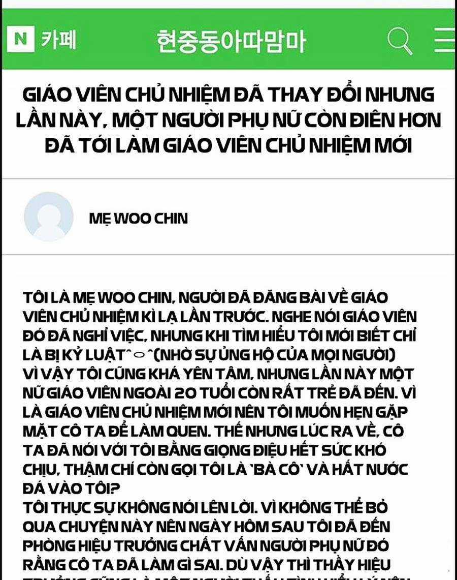Giáo Dục Chân Chính - Get Schooled Chapter 84 trang 116