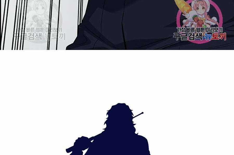 Giáo Dục Chân Chính - Get Schooled Chapter 85 trang 116