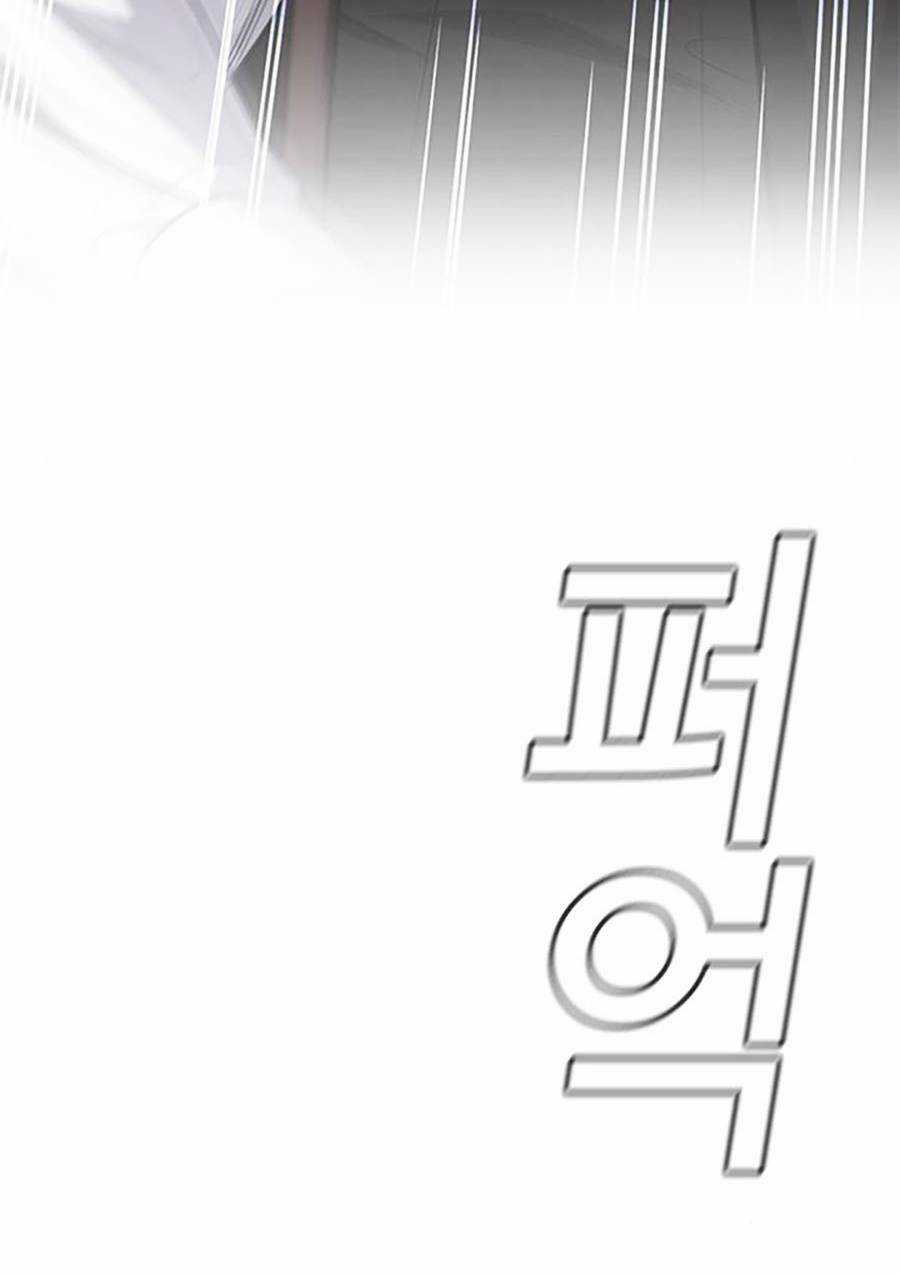 Giáo Dục Chân Chính - Get Schooled Chapter 87 trang 132