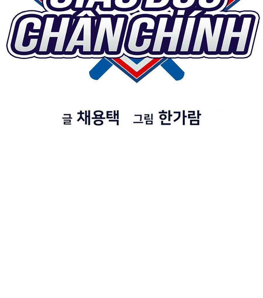 Giáo Dục Chân Chính - Get Schooled Chapter 87 trang 16