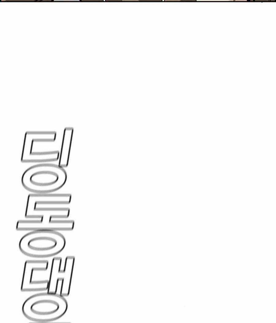 Giáo Dục Chân Chính - Get Schooled Chapter 87 trang 49