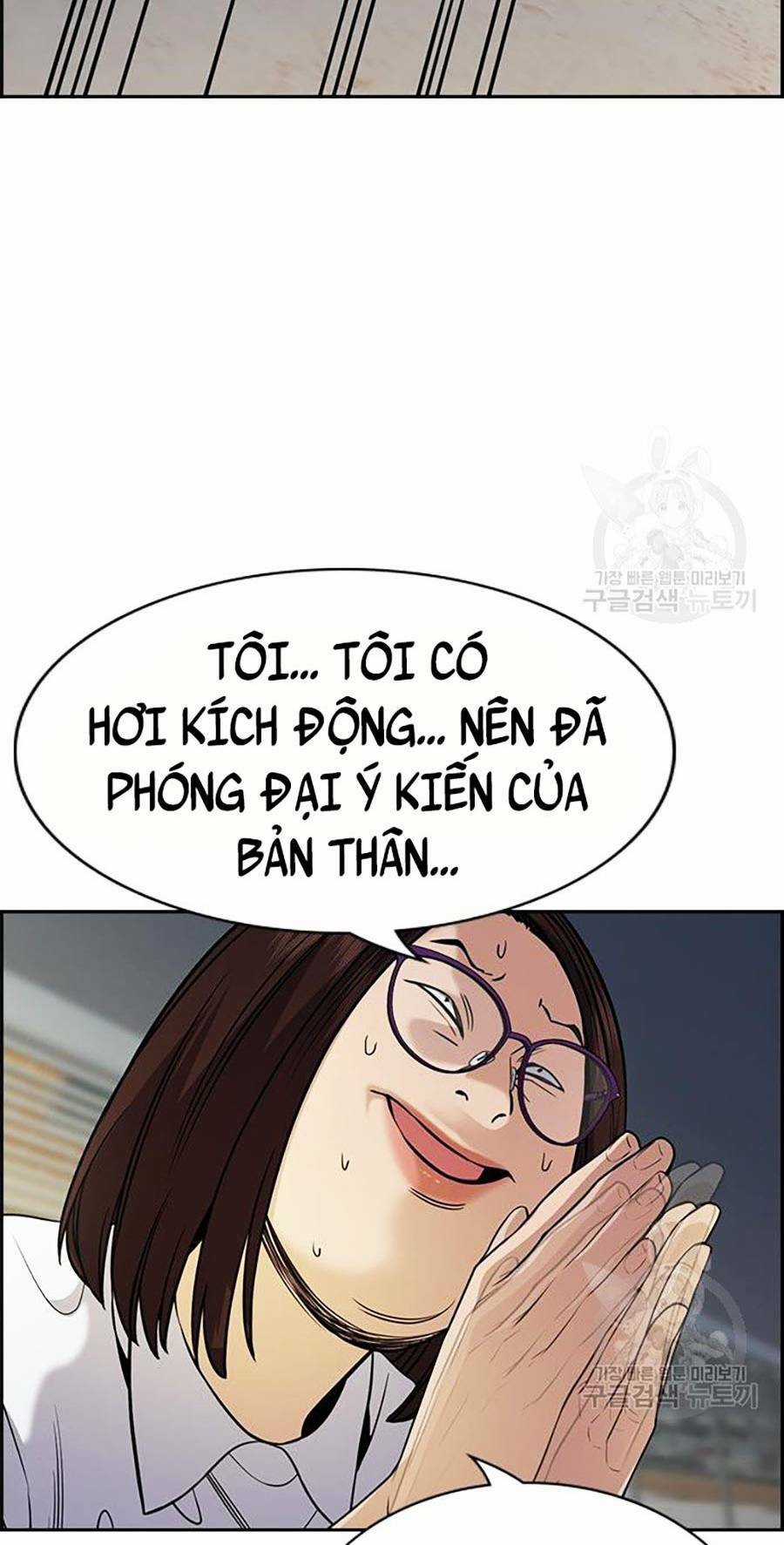 Giáo Dục Chân Chính - Get Schooled Chapter 88 trang 18