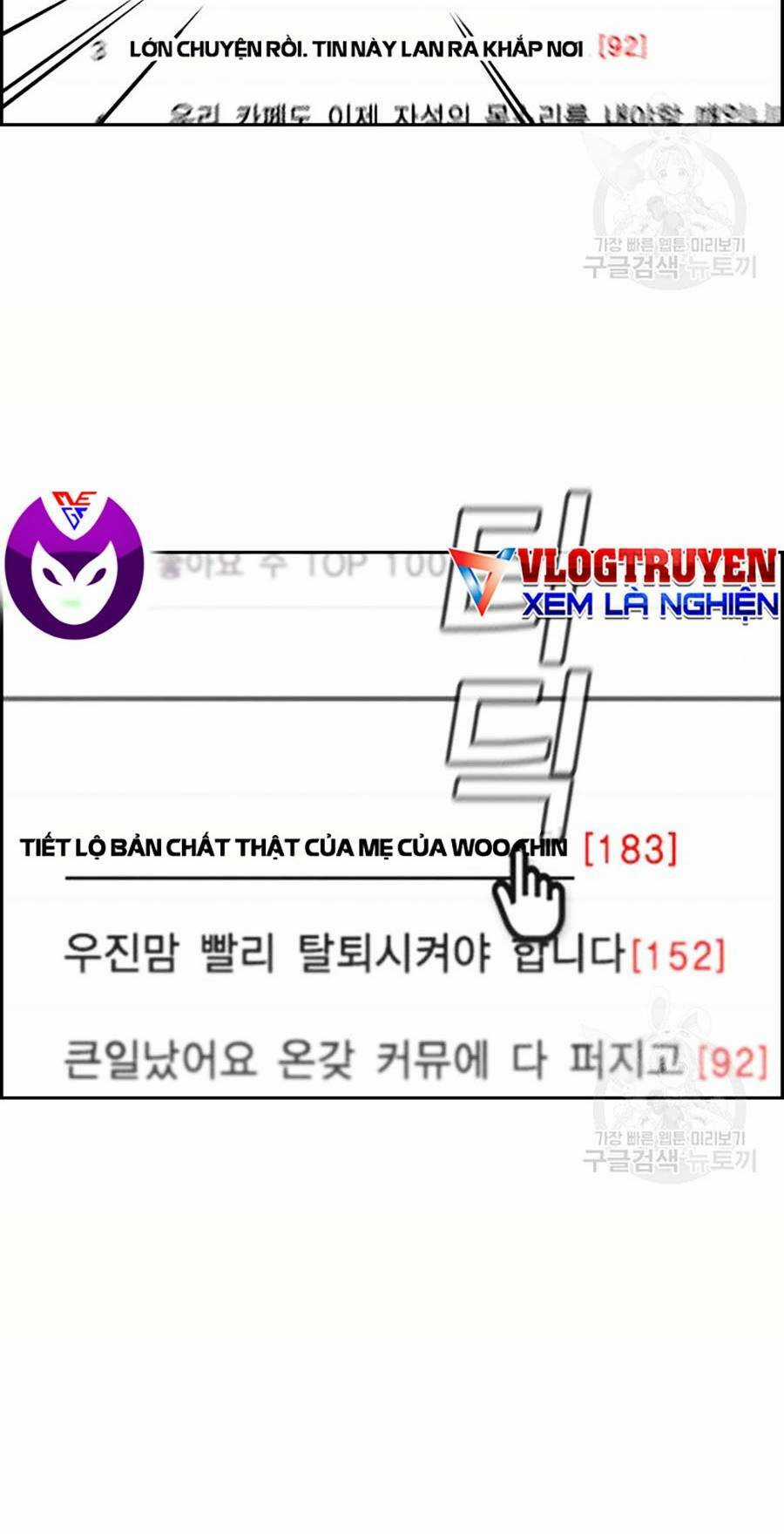 Giáo Dục Chân Chính - Get Schooled Chapter 88 trang 43