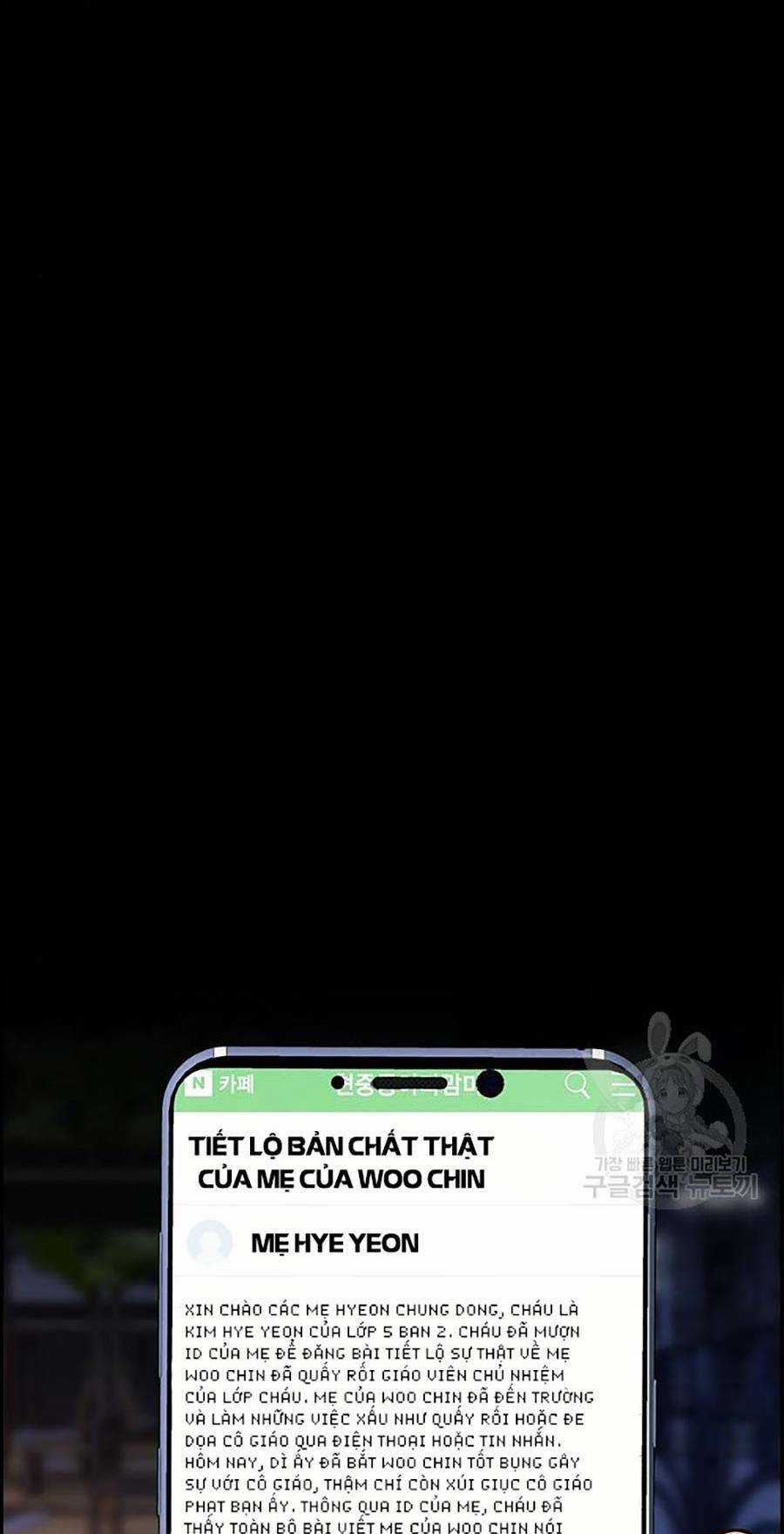 Giáo Dục Chân Chính - Get Schooled Chapter 88 trang 45