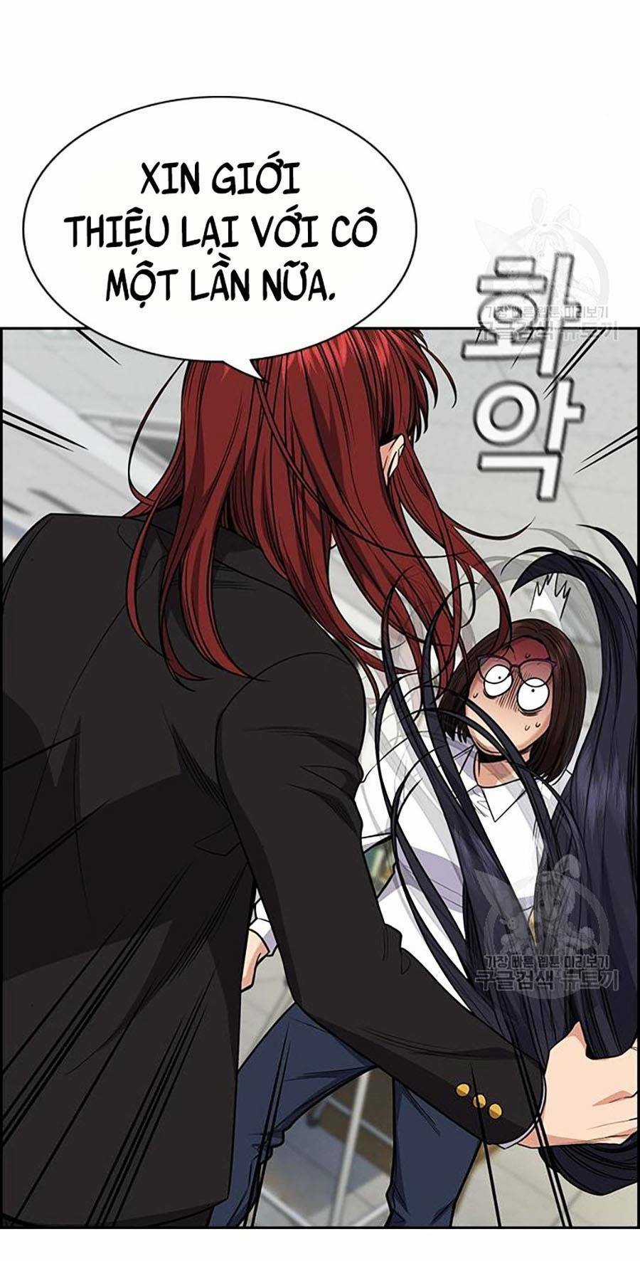 Giáo Dục Chân Chính - Get Schooled Chapter 88 trang 5