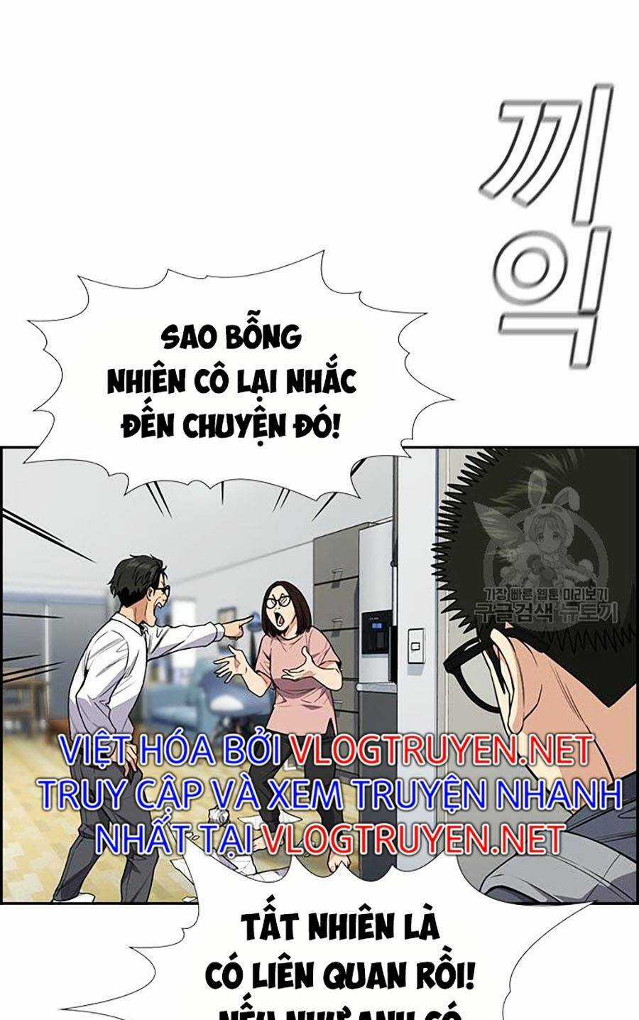 Giáo Dục Chân Chính - Get Schooled Chapter 88 trang 80