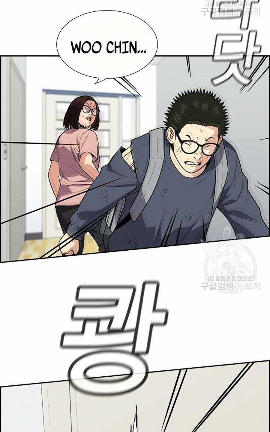 Giáo Dục Chân Chính - Get Schooled Chapter 88 trang 89