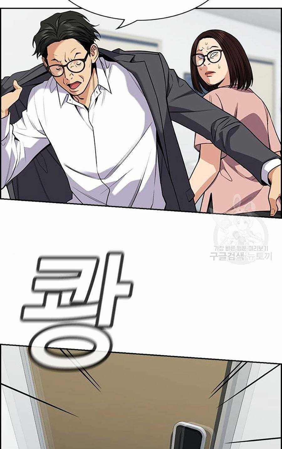 Giáo Dục Chân Chính - Get Schooled Chapter 88 trang 91