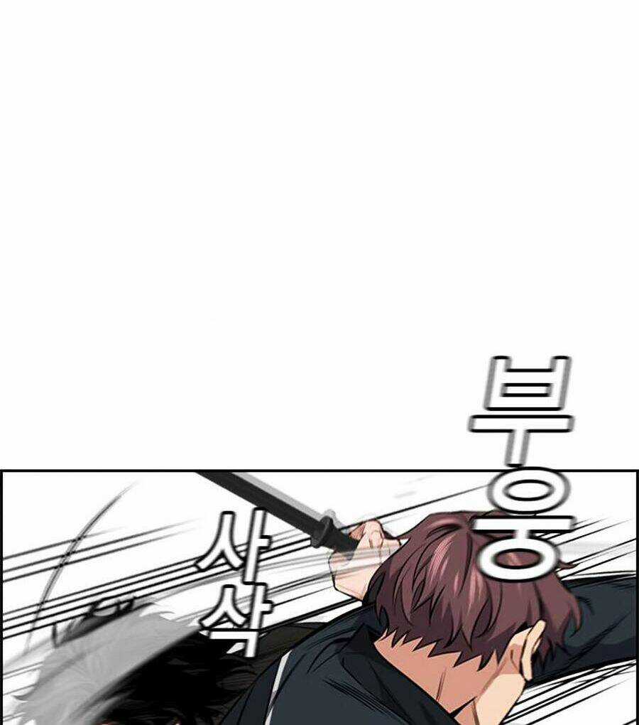 Giáo Dục Chân Chính - Get Schooled Chapter 9 trang 41