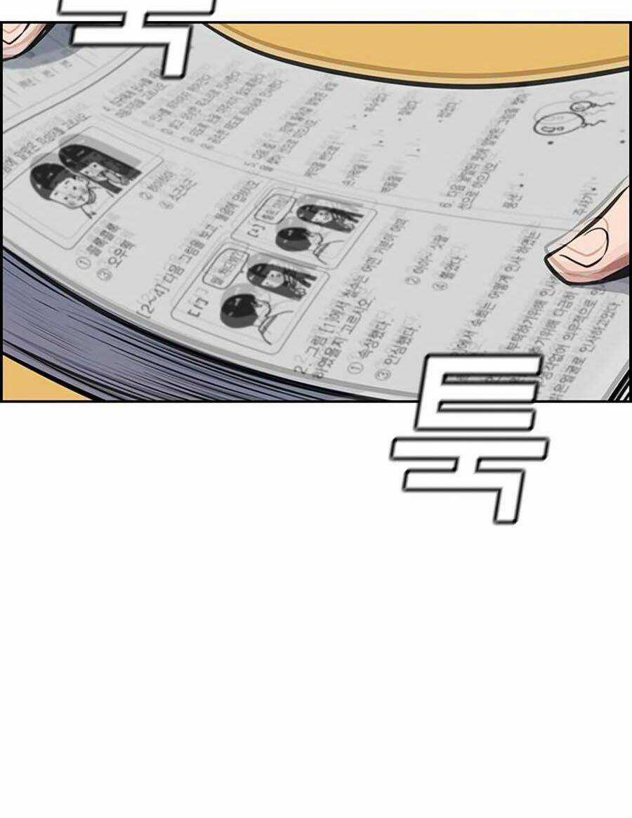 Giáo Dục Chân Chính - Get Schooled Chapter 9 trang 70