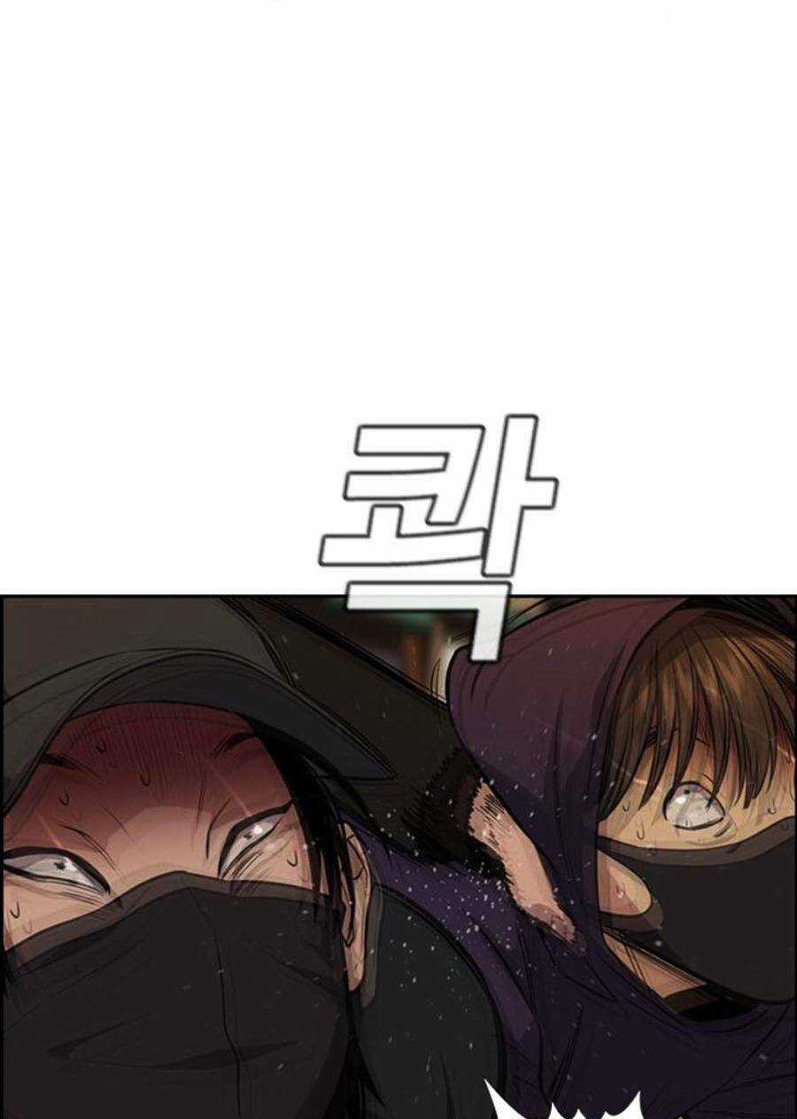 Giáo Dục Chân Chính - Get Schooled Chapter 92 trang 17