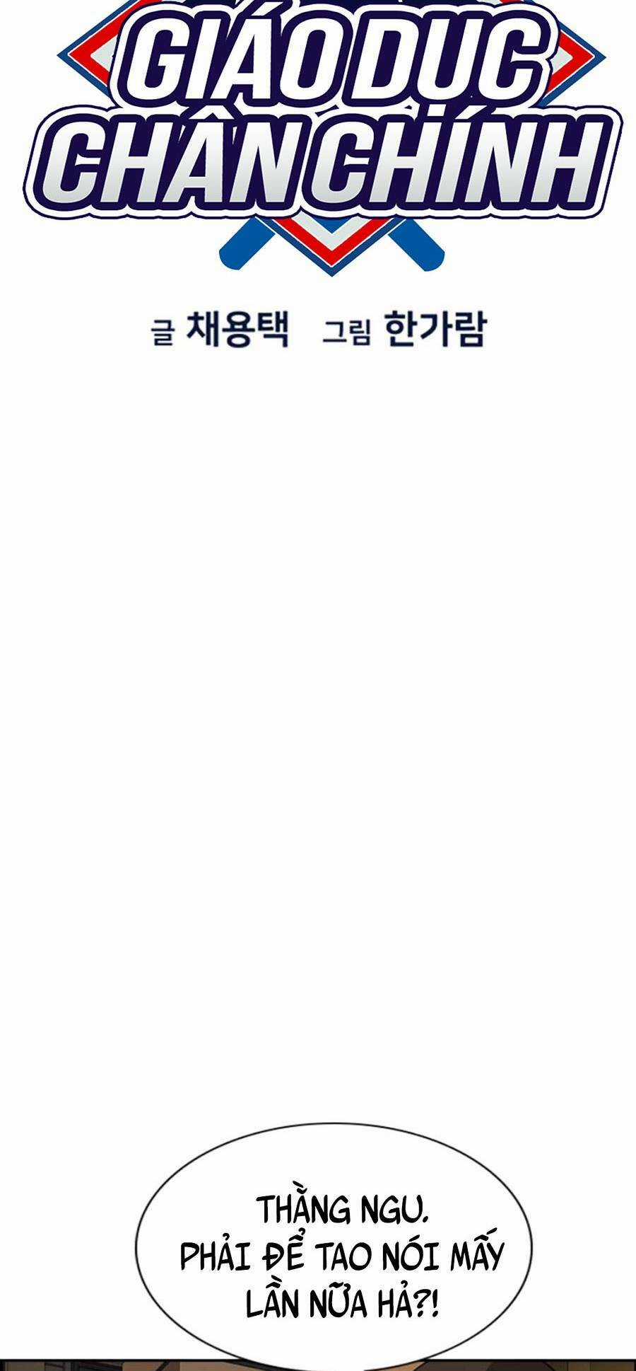 Giáo Dục Chân Chính - Get Schooled Chapter 92 trang 8