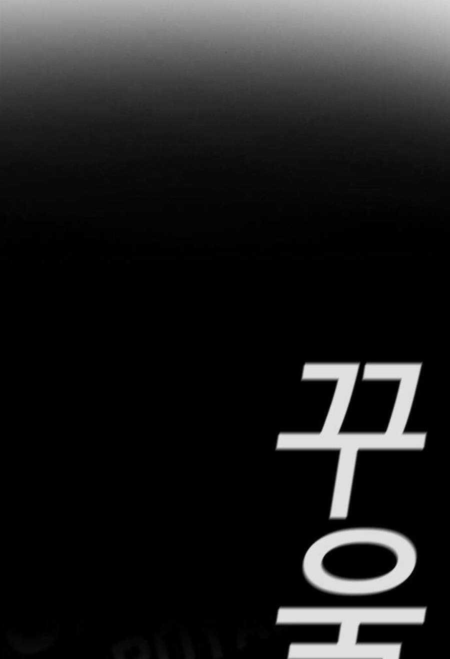 Giáo Dục Chân Chính - Get Schooled Chapter 93 trang 111