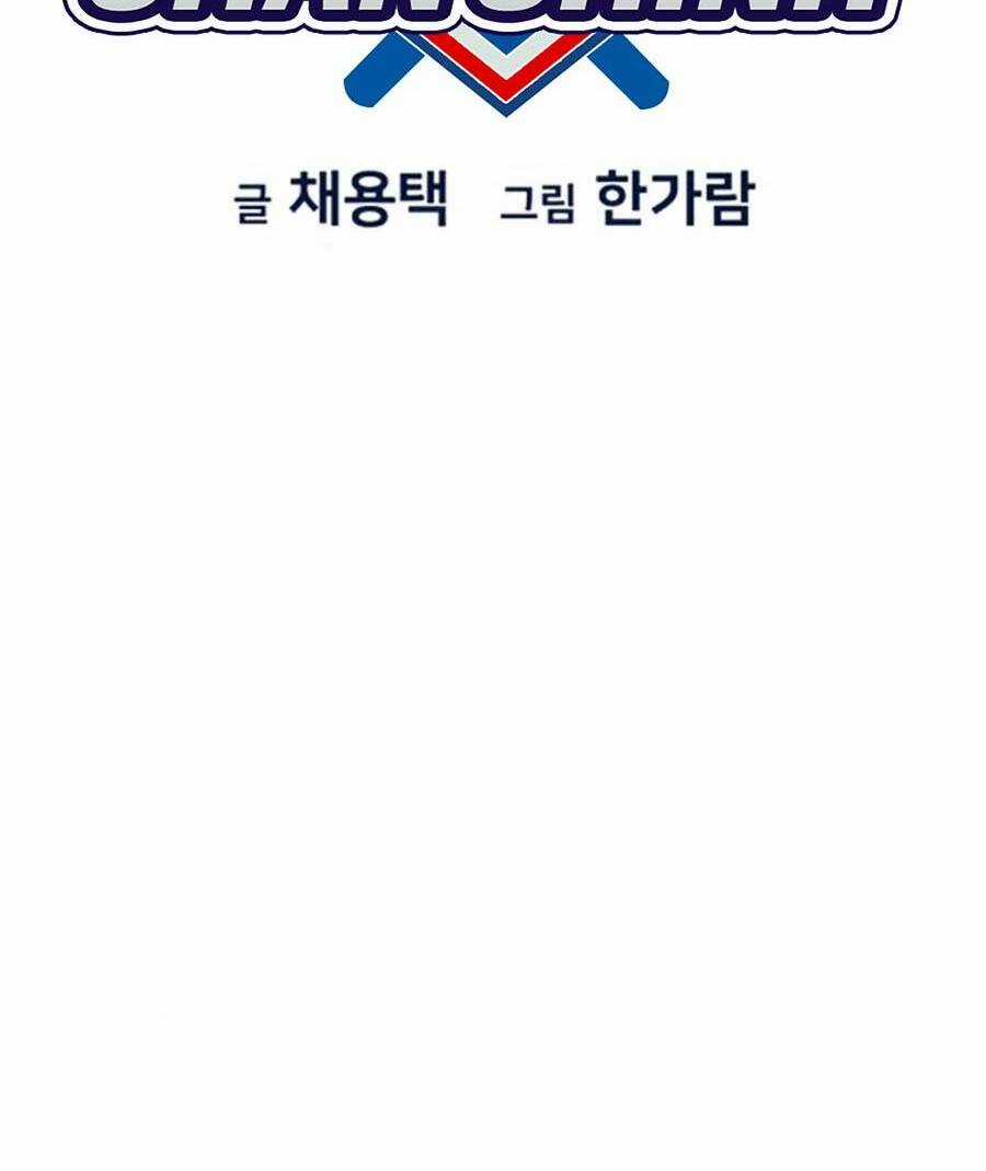 Giáo Dục Chân Chính - Get Schooled Chapter 93 trang 24