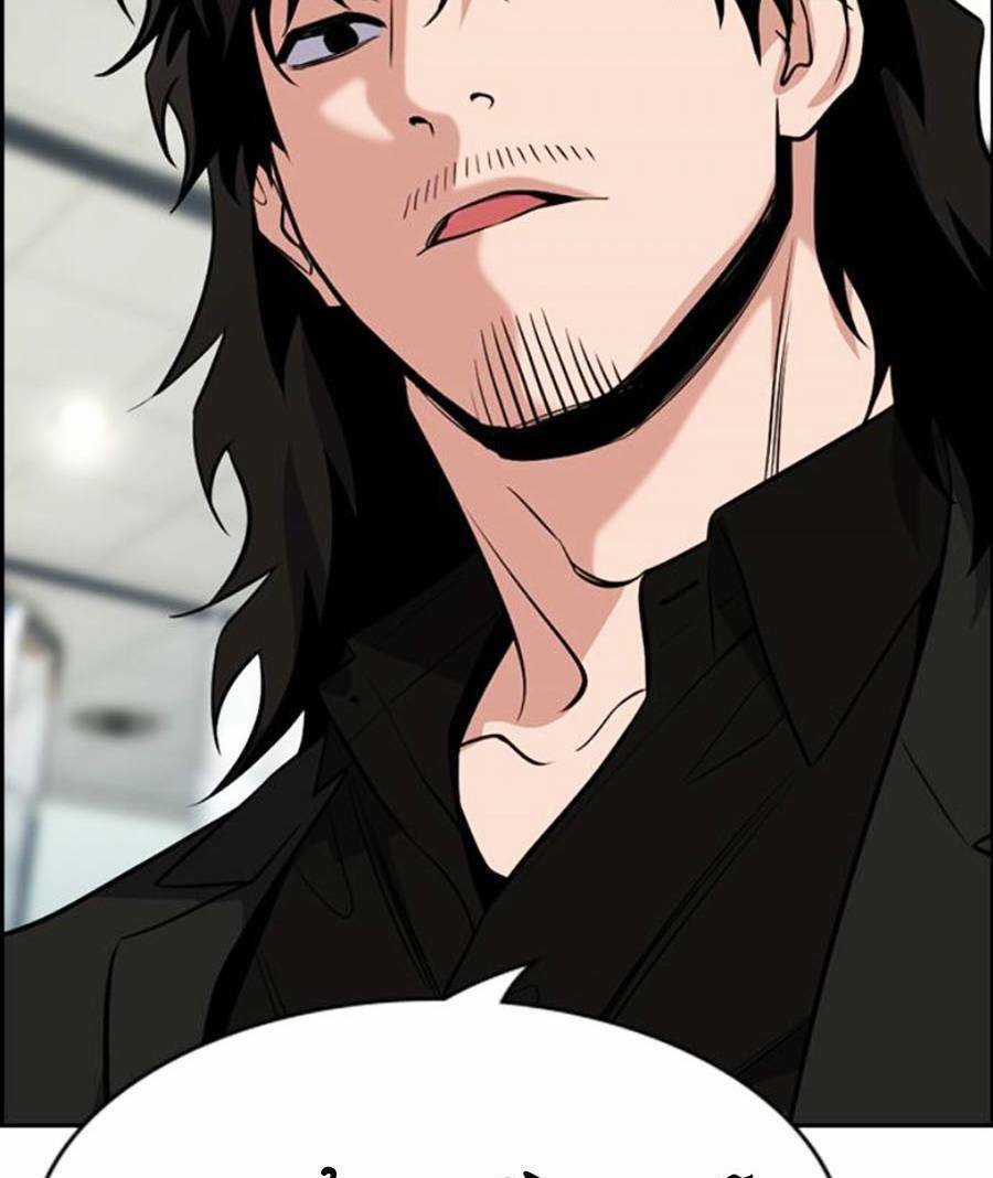 Giáo Dục Chân Chính - Get Schooled Chapter 93 trang 41