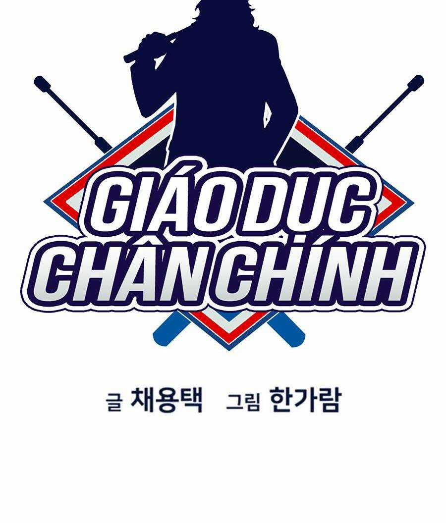 Giáo Dục Chân Chính - Get Schooled Chapter 94 trang 13