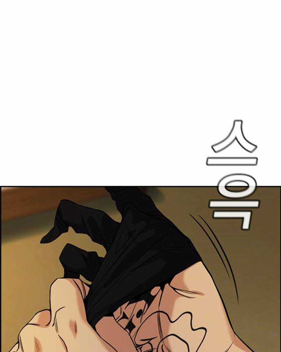 Giáo Dục Chân Chính - Get Schooled Chapter 94 trang 143