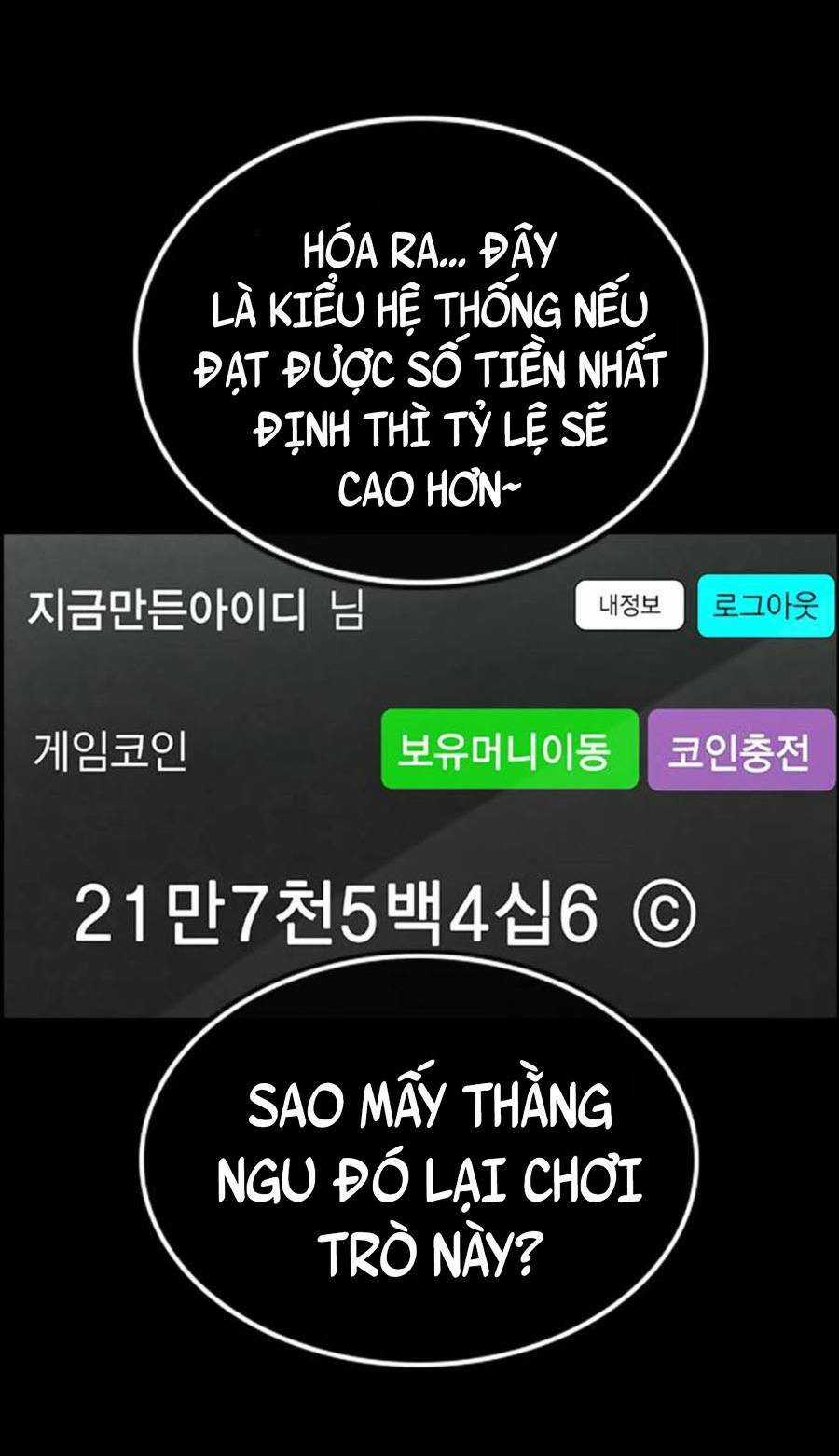 Giáo Dục Chân Chính - Get Schooled Chapter 94 trang 51