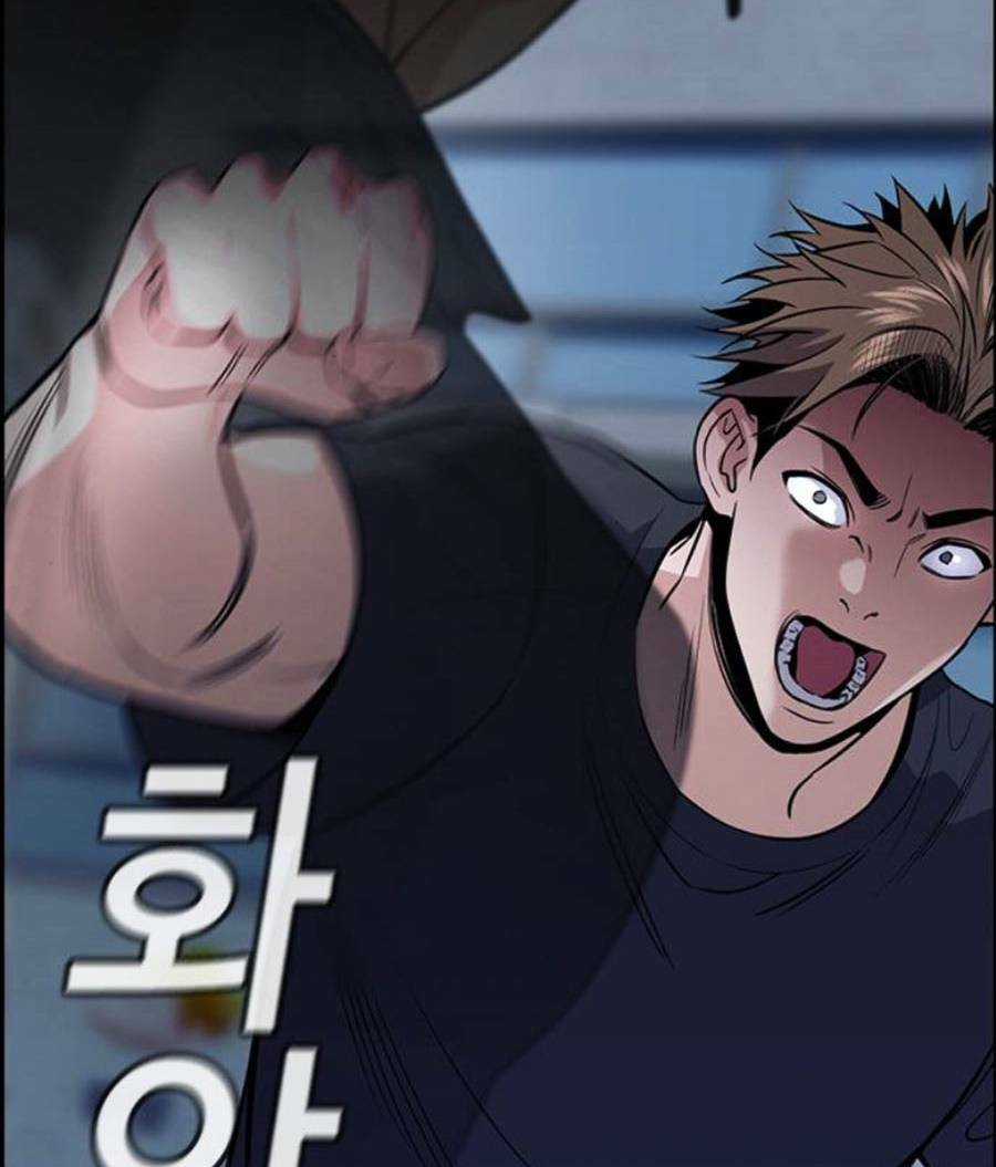 Giáo Dục Chân Chính - Get Schooled Chapter 94 trang 6