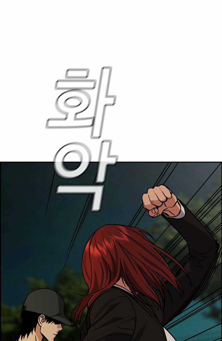 Giáo Dục Chân Chính - Get Schooled Chapter 95 trang 83