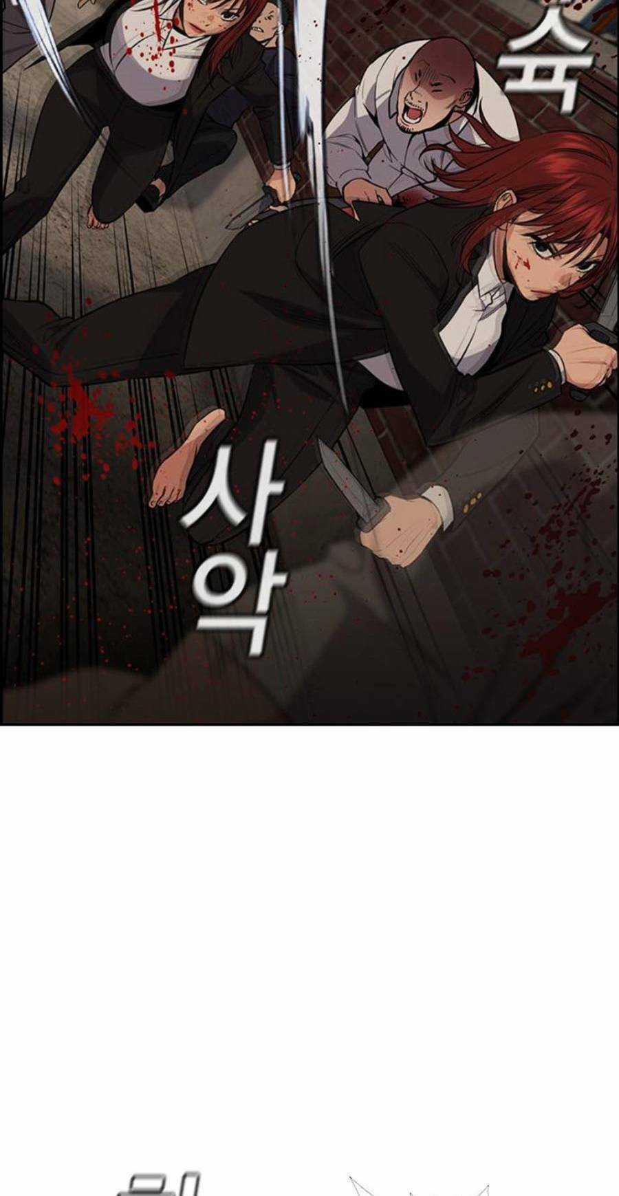 Giáo Dục Chân Chính - Get Schooled Chapter 96 trang 27