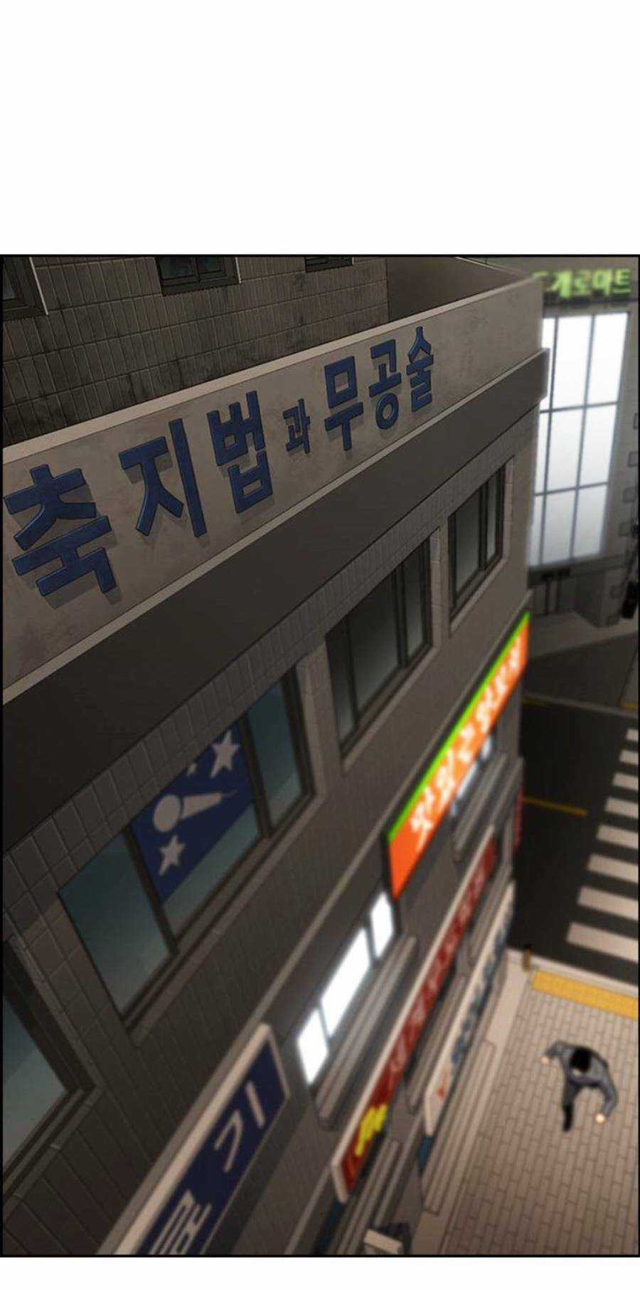 Giáo Dục Chân Chính - Get Schooled Chapter 96 trang 89